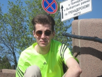 Авилов Сергей Юрьевич